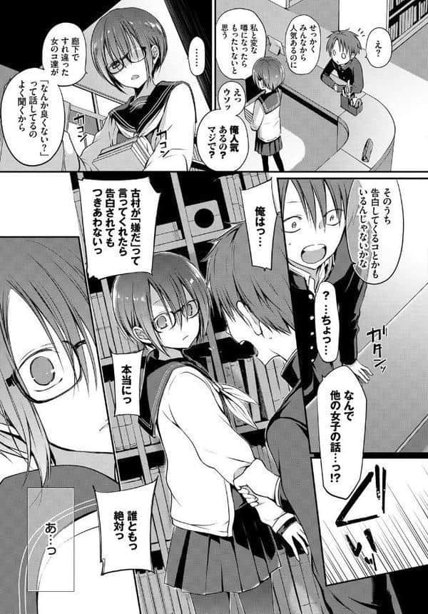 見つめなくていいから。