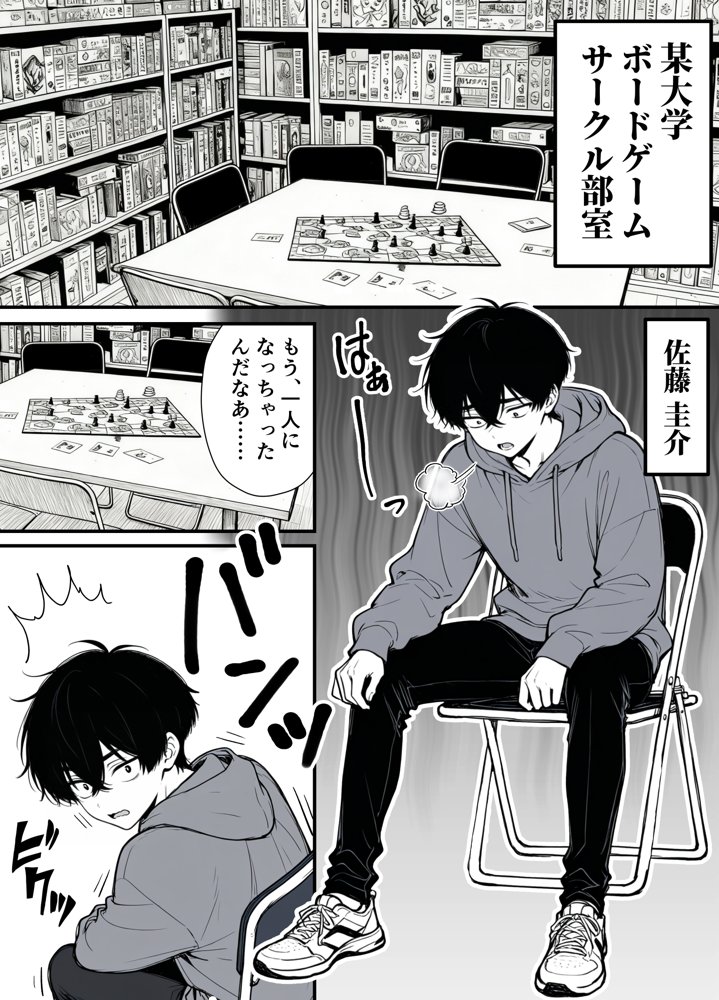 命令には逆らえない!?えちえちリアル人生すごろくでいじめっ子ギャルたちを成敗っ!! hitomiエロ漫画raw(同人誌)無料サンプル画像001