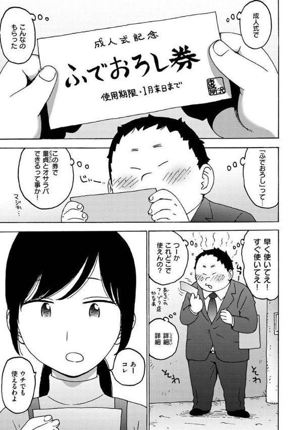 裸空間の世界とか