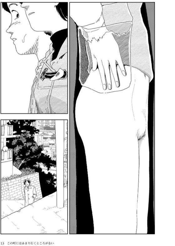 世界最後の日々