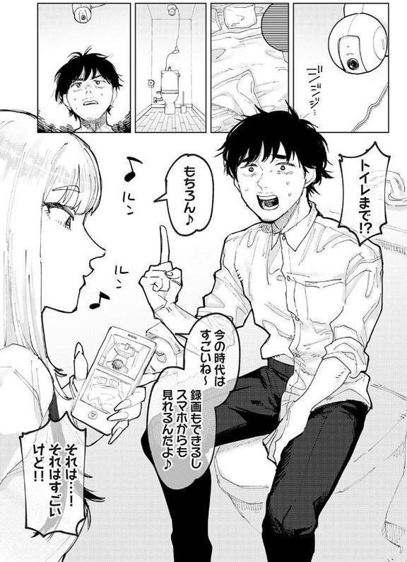 ふたりよがり【FANZA限定特典付き】 hitomiエロ漫画raw(同人誌)無料サンプル画像009