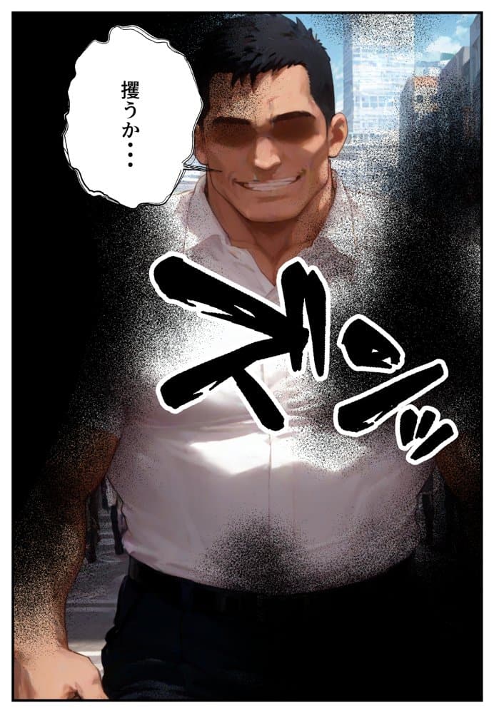 催●アプリで寝取られて孕ませられる褐色ギャルJKの話 hitomiエロ漫画raw(同人誌)無料サンプル画像007