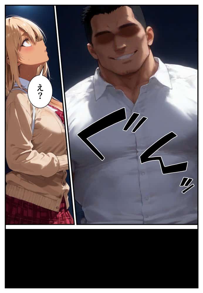 催●アプリで寝取られて孕ませられる褐色ギャルJKの話 hitomiエロ漫画raw(同人誌)無料サンプル画像014