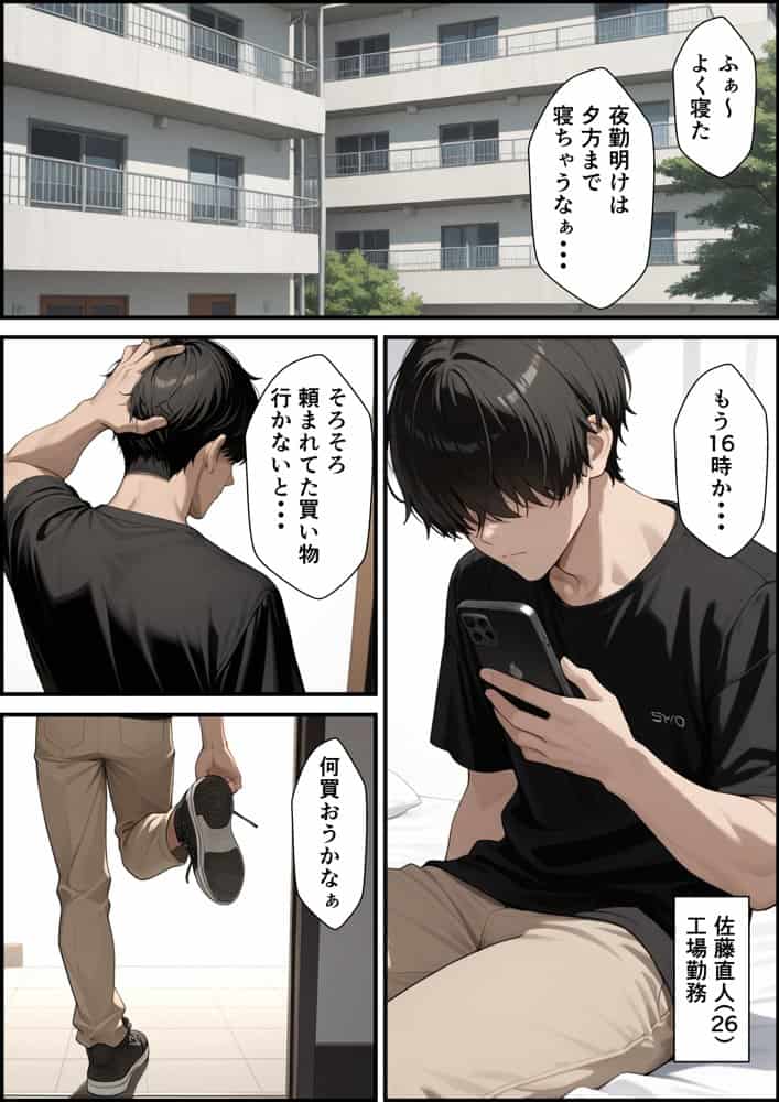 隣の人妻に食事ついでに「おっぱい触らせて」とお願いしたら中出しHさせてくれた話