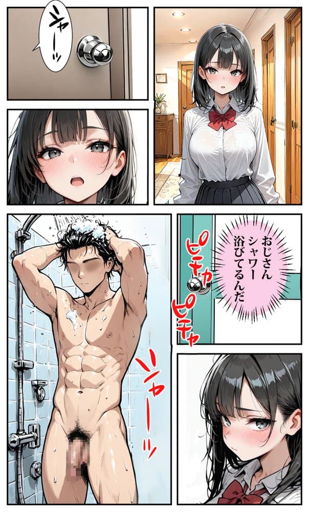 息子の彼女が告白してきたので調教するこにした