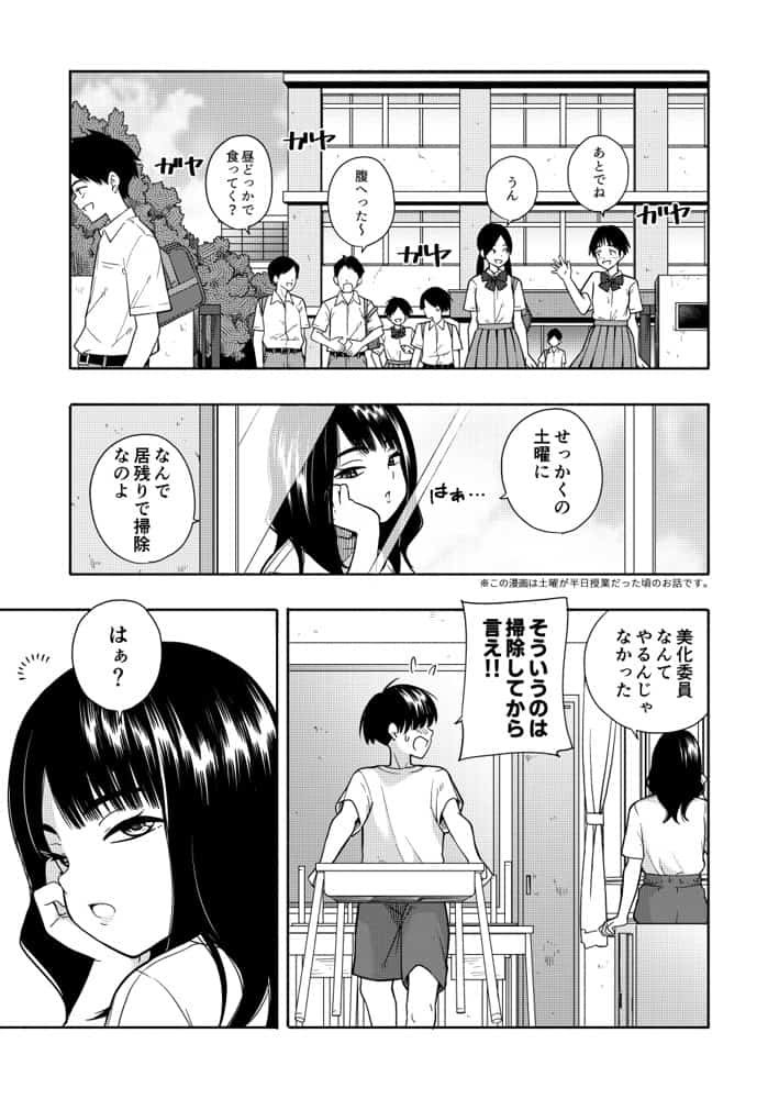 悪魔のご褒美 hitomiエロ漫画raw(同人誌)無料サンプル画像003