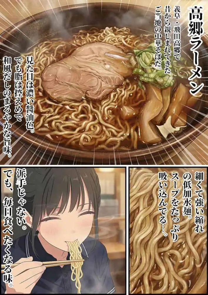 【義阜編】おじさん、私を旅に連れてって