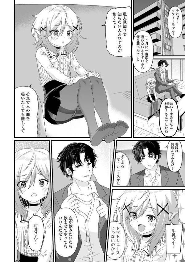 ロリババア専門アンソロジー 千代娘 巻の拾壱 hitomiエロ漫画raw(同人誌)無料サンプル画像020