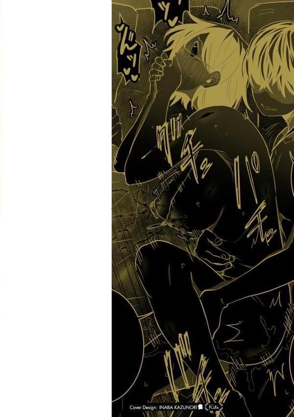 雌ドレイ宣誓【デジタル版限定特典付き】