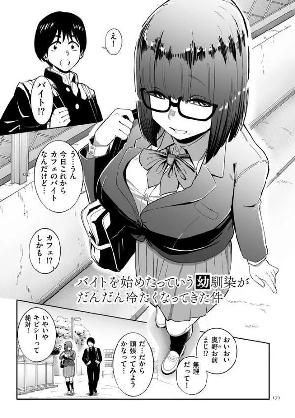 雌ドレイ宣誓【デジタル版限定特典付き】