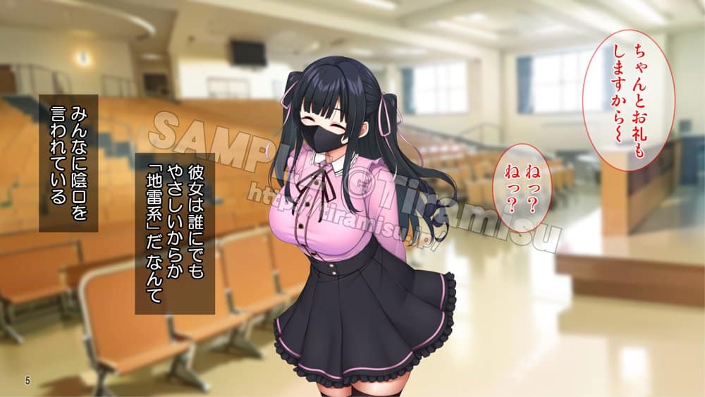 クズ彼氏に貢ぐ地雷系女子を寝取って孕ませ！