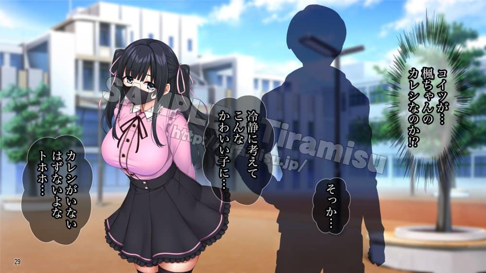 クズ彼氏に貢ぐ地雷系女子を寝取って孕ませ！