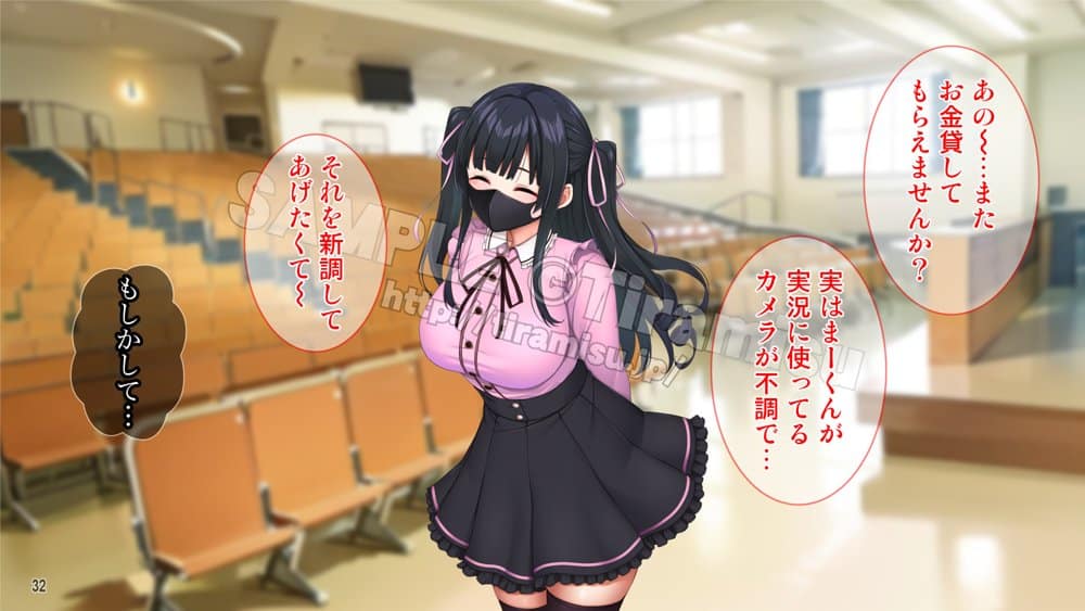 クズ彼氏に貢ぐ地雷系女子を寝取って孕ませ！