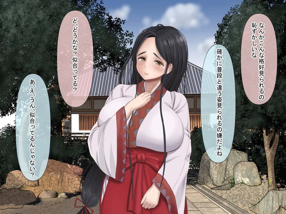 全3作品 人気作品厳選!お得ミニパック hitomiエロ漫画raw(同人誌)無料サンプル画像012