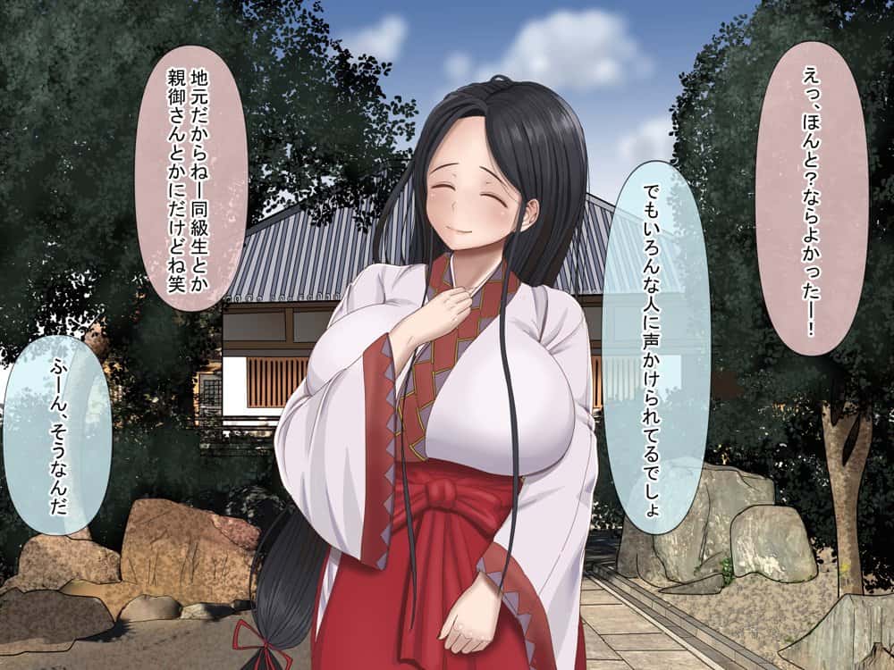 全3作品 人気作品厳選!お得ミニパック hitomiエロ漫画raw(同人誌)無料サンプル画像014