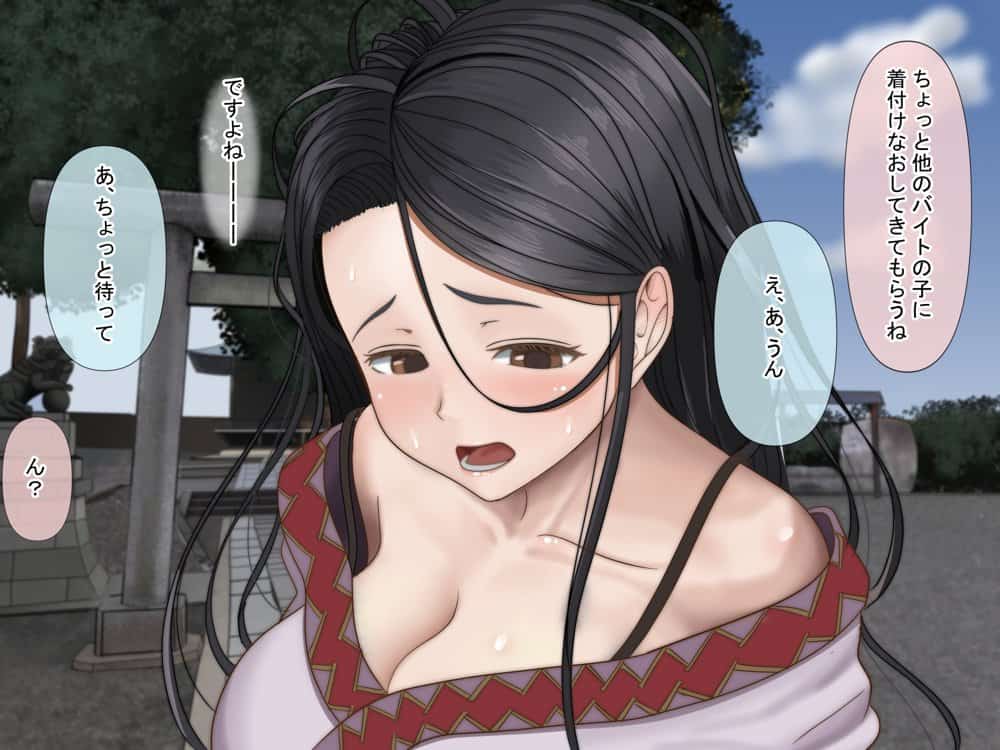 全3作品 人気作品厳選!お得ミニパック hitomiエロ漫画raw(同人誌)無料サンプル画像033