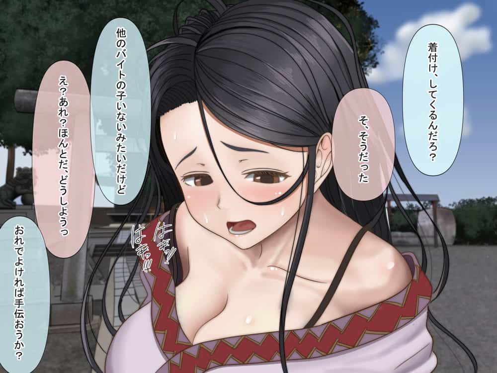 全3作品 人気作品厳選!お得ミニパック hitomiエロ漫画raw(同人誌)無料サンプル画像039