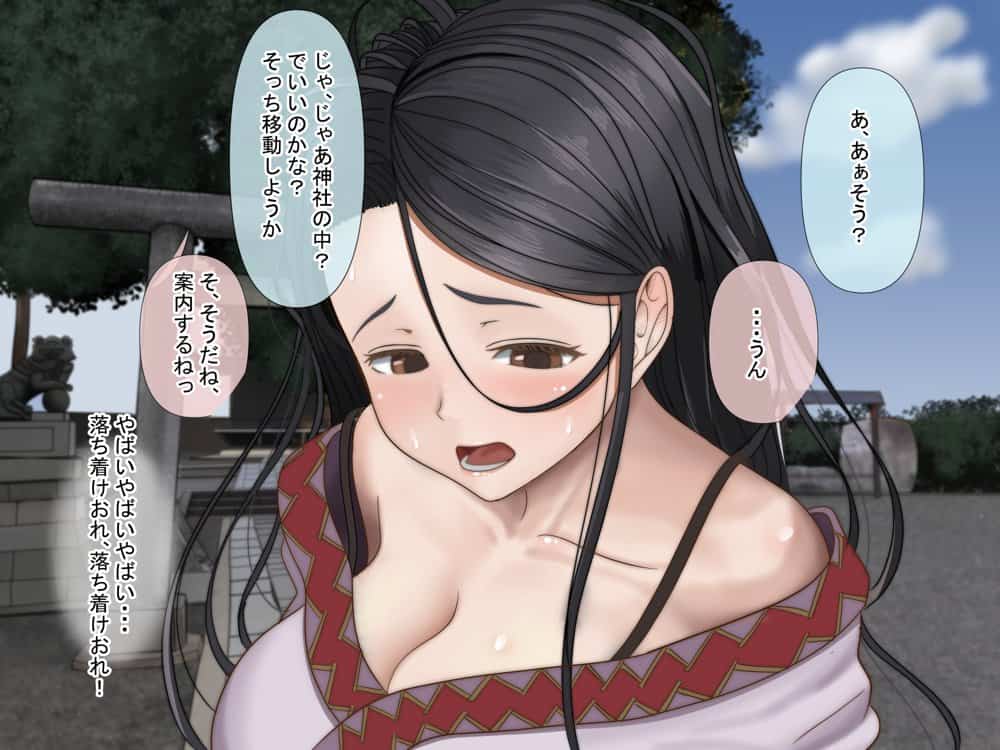 全3作品 人気作品厳選!お得ミニパック hitomiエロ漫画raw(同人誌)無料サンプル画像043