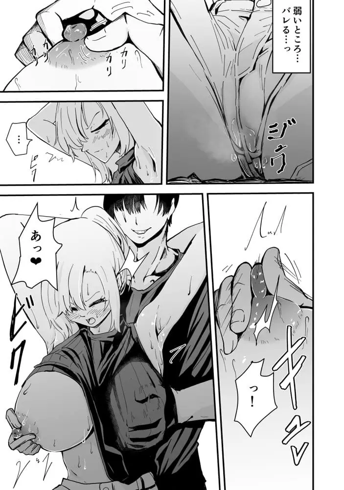 ハヤアルキ  NTR作品総集編  ギャルかーさん完全新作あり