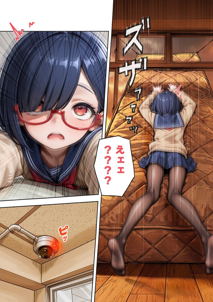 げんゆで 上 hitomiエロ漫画raw(同人誌)無料サンプル画像008