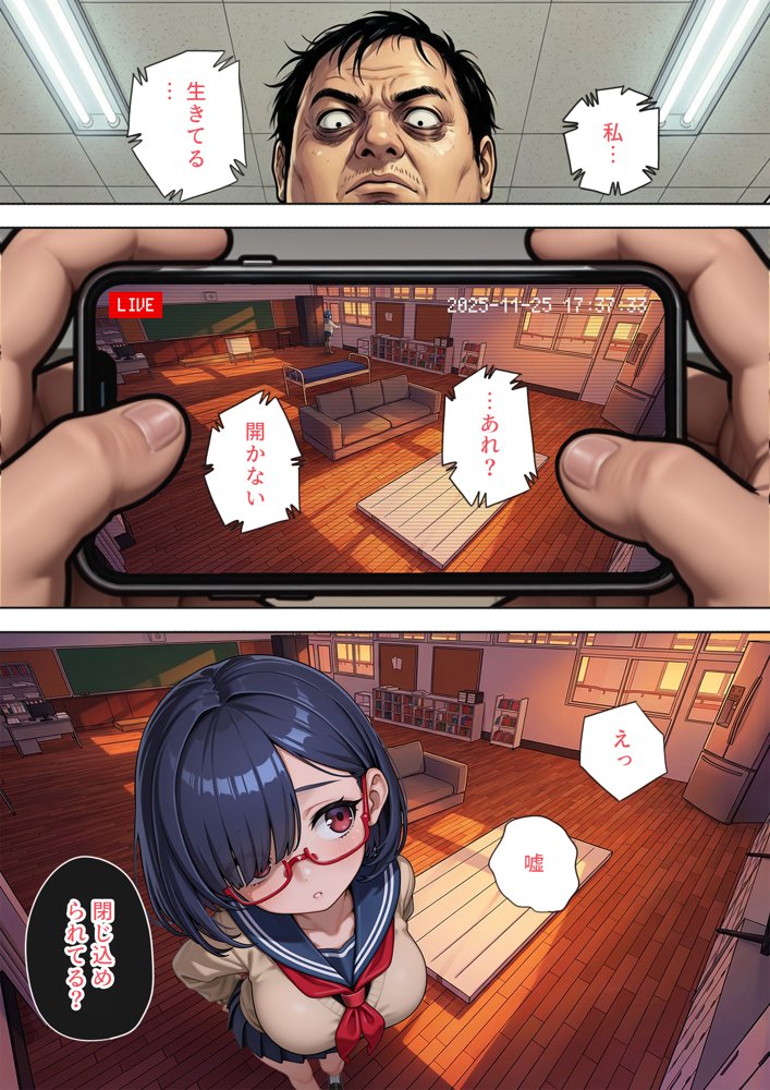 げんゆで 上 hitomiエロ漫画raw(同人誌)無料サンプル画像010