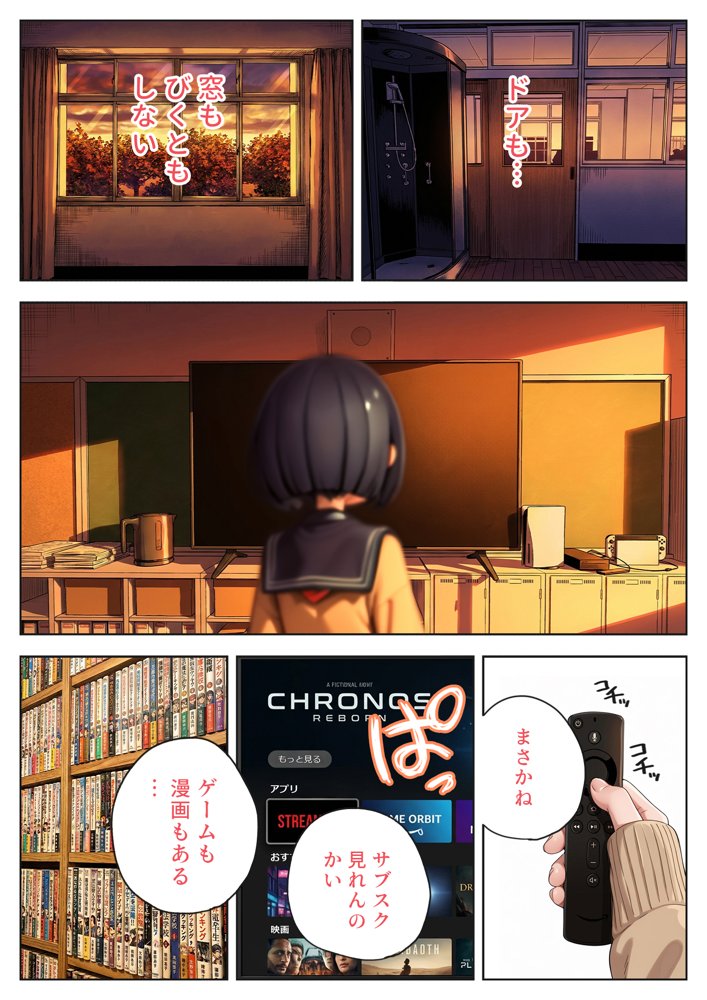 げんゆで 上 hitomiエロ漫画raw(同人誌)無料サンプル画像011