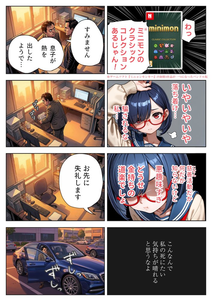 げんゆで 上 hitomiエロ漫画raw(同人誌)無料サンプル画像014