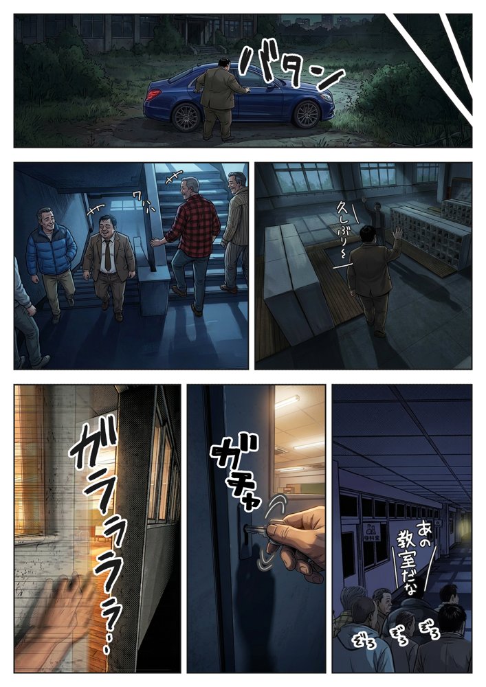 げんゆで 上 hitomiエロ漫画raw(同人誌)無料サンプル画像016