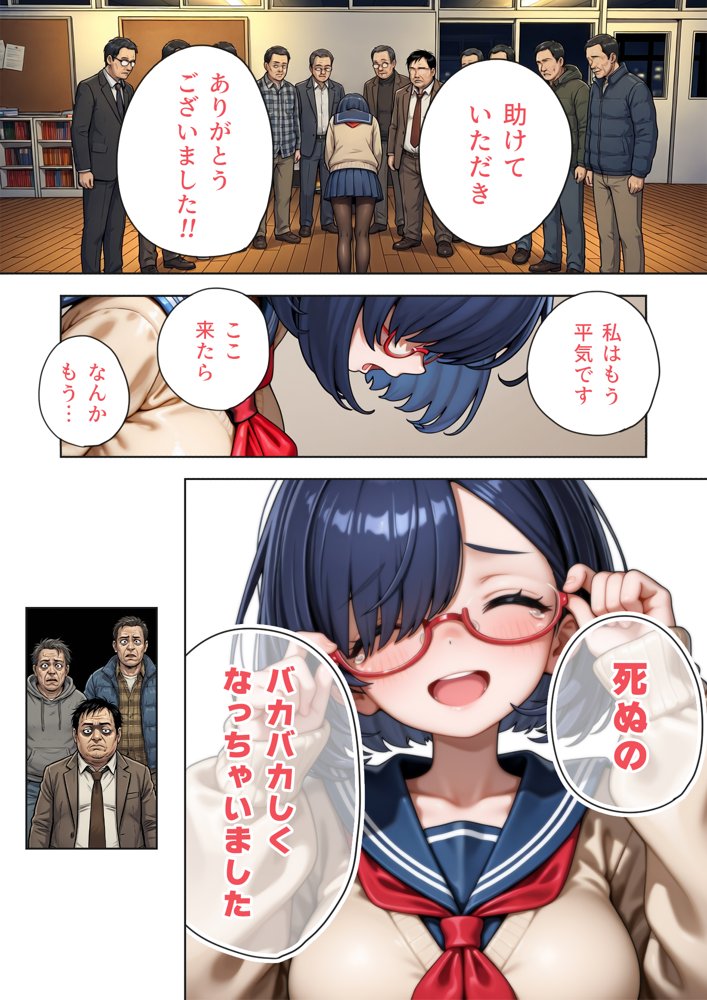 げんゆで 上 hitomiエロ漫画raw(同人誌)無料サンプル画像019