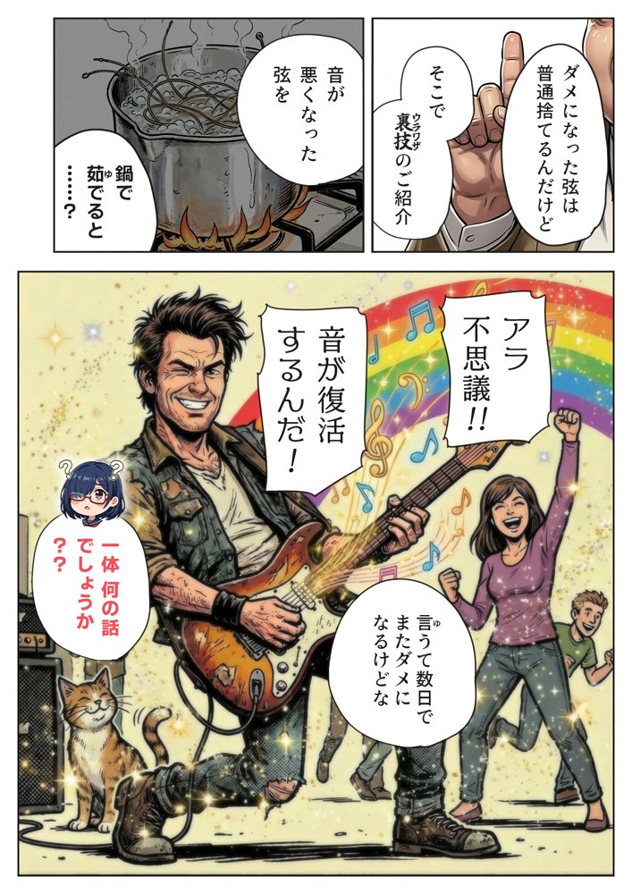 げんゆで 上 hitomiエロ漫画raw(同人誌)無料サンプル画像021