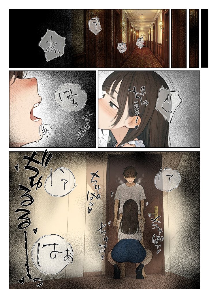 同じクラスの●●と金玉からっぽになるまでイチャラブ生ハメ交尾しまくる話。