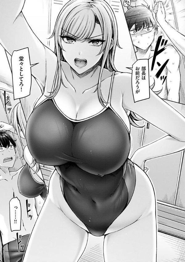 乳ぷれす！