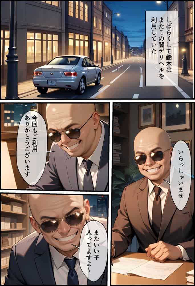 嫌がるヒロインレンタルして種付けしたら孕んだのでさらにめちゃくちゃにした話〜総集編Vol.2〜 hitomiエロ漫画raw(同人誌)無料サンプル画像019