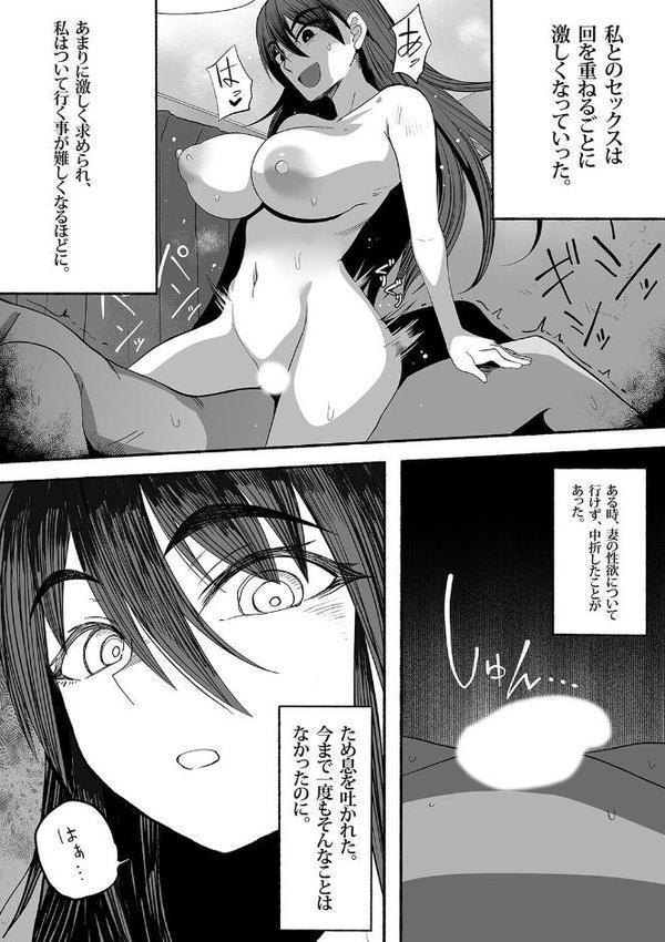 支配する言葉（8）