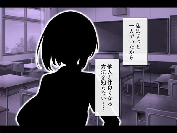 デカパイ陰キャのドスケベアピール 〜その距離感は友達というより恋人！？〜 第3巻