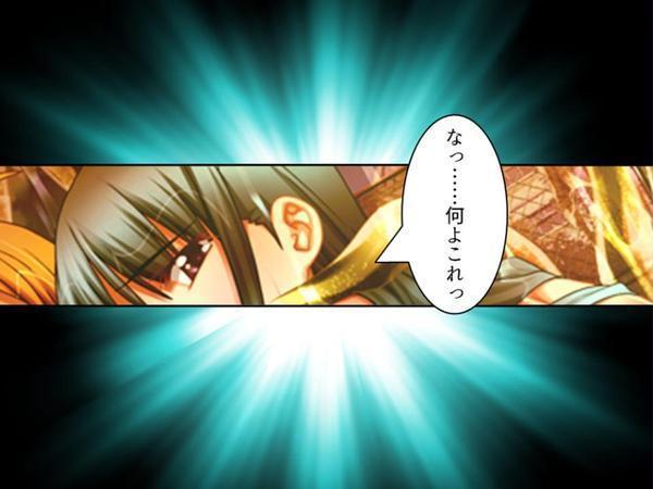 学校のエロい怪談 〜白濁にまみれた少女たち〜 第9巻