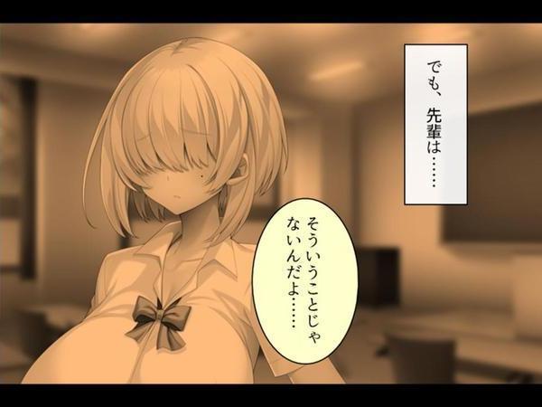 デカパイ陰キャのドスケベアピール 〜その距離感は友達というより恋人！？〜 第3巻