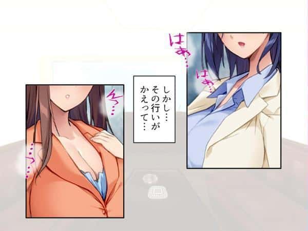 美人秘書はお仕置きがお好き 〜SMで目覚めるバカ社長〜 第3巻