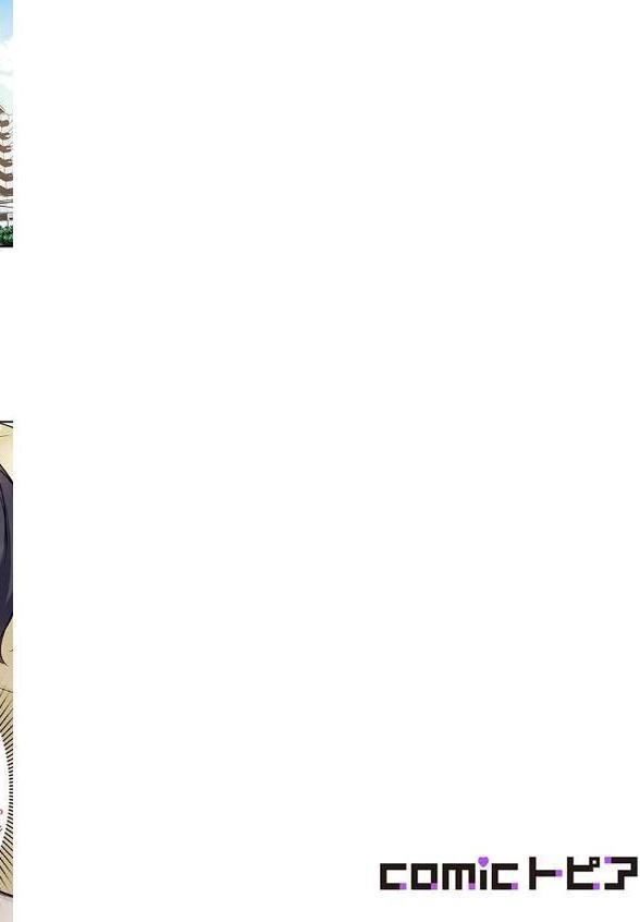 ラブホで豹変、陰キャ同期は絶倫ハメテク男子！？「チョロ穴いっぱい、イジメてあげるね」7