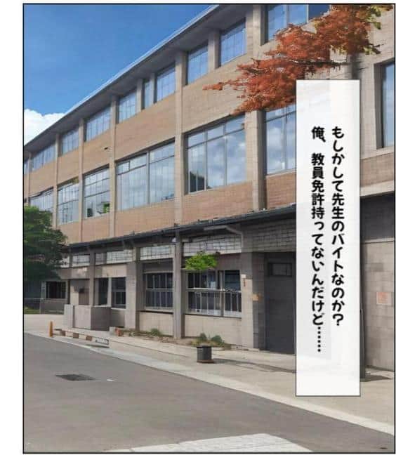 ハーレム女学園〜ハメてもハメても終わらない●●●●だらけのハーレム学園生活〜【1ぺージ1コマのマンガ風完全ストーリー】 モザイク版