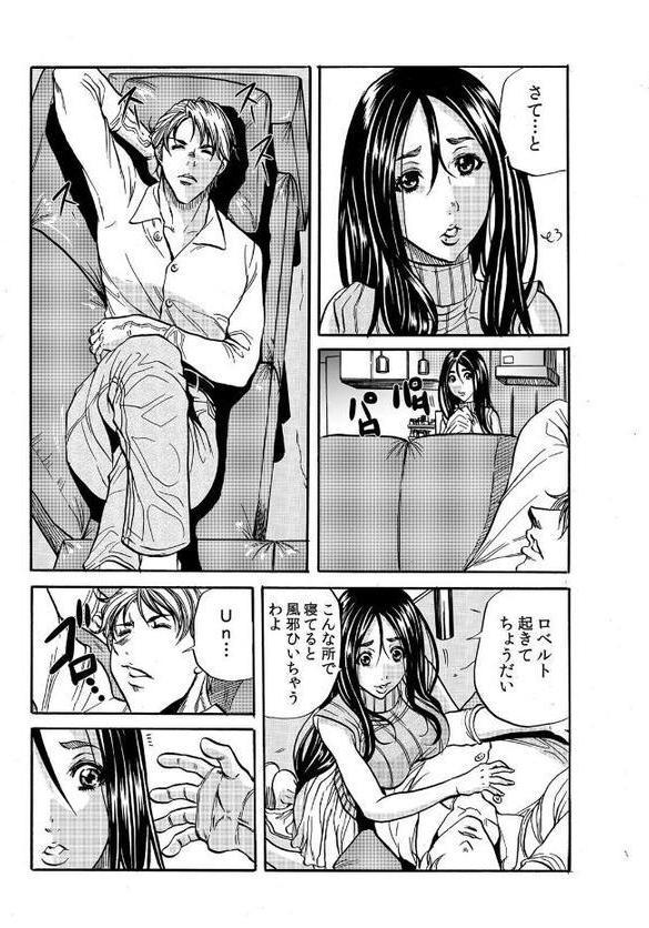 人妻の隠シ事1 【デジタル特装版】