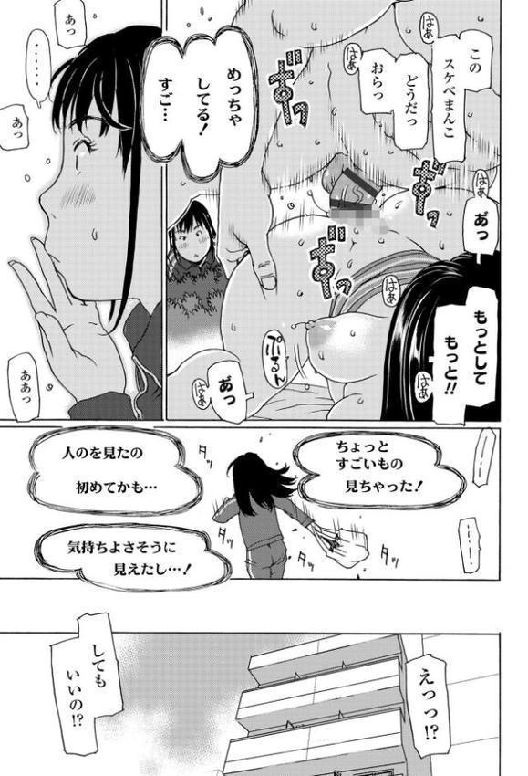 発育良いロリ風俗嬢を好きなだけ孕ませてみませんか？【FANZA限定特典付き】