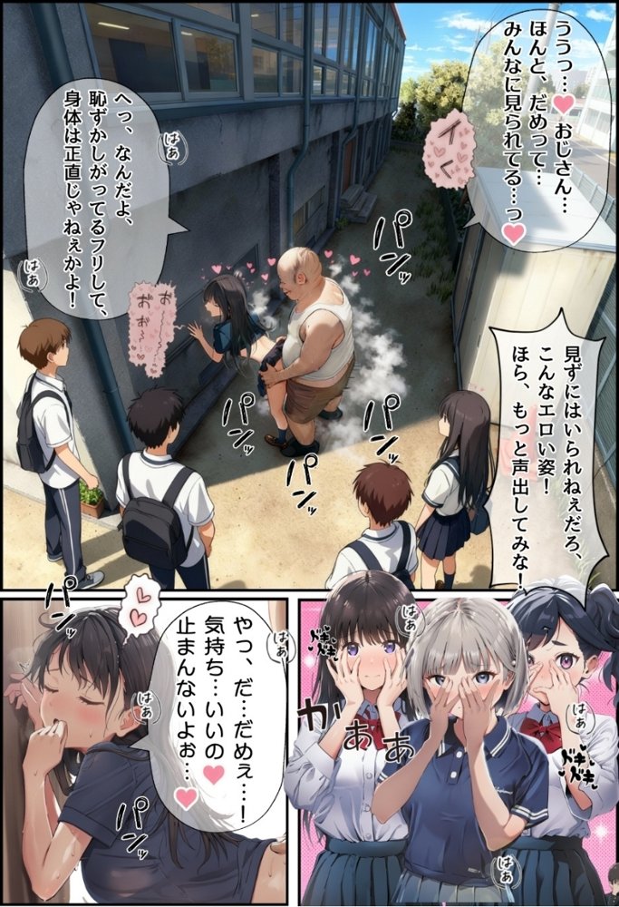 【公式ガイドブック】竿役が種付けおじさんじゃないとシコれないんだが・・・