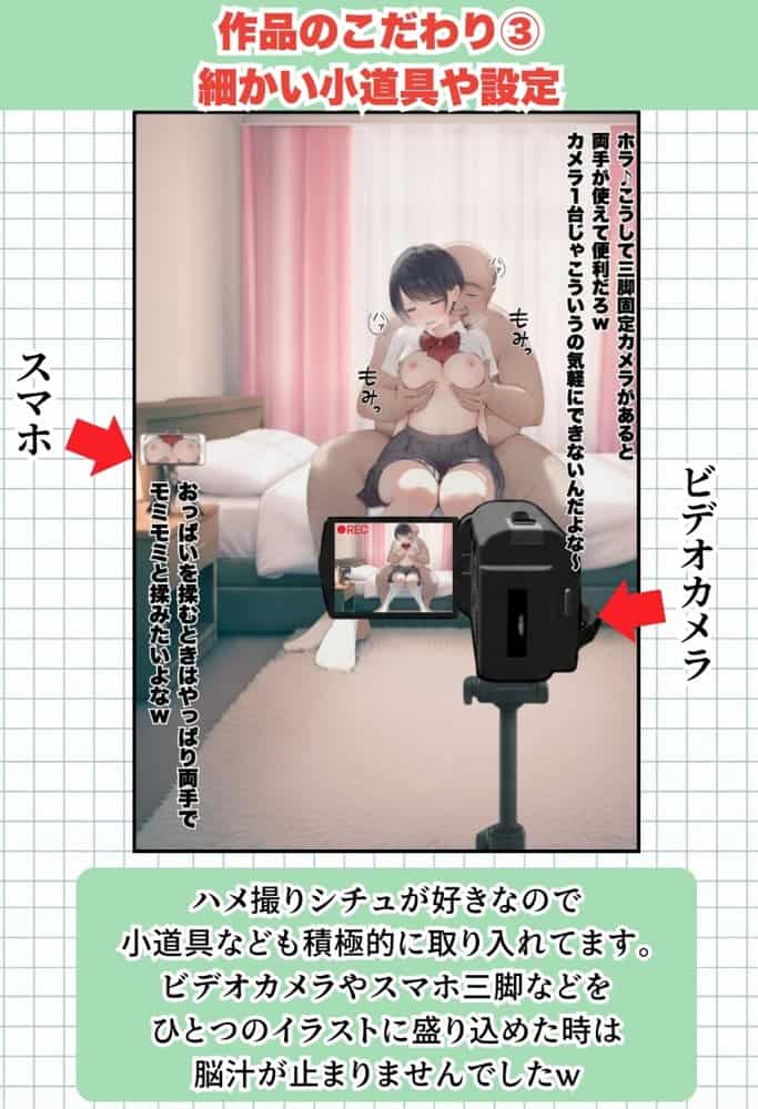 【公式ガイドブック】竿役が種付けおじさんじゃないとシコれないんだが・・・
