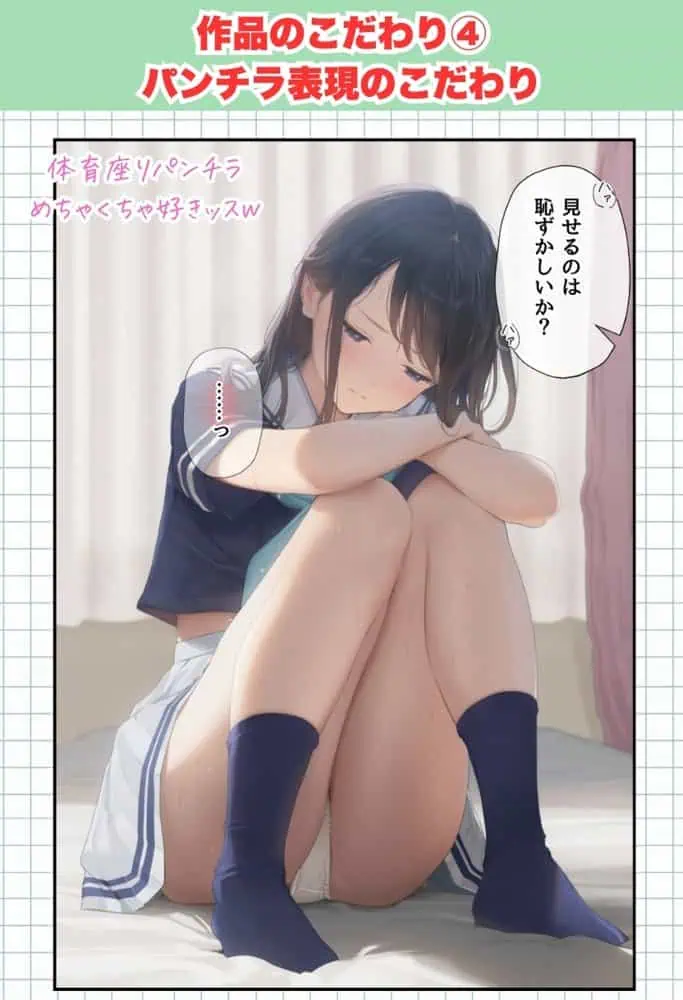 【公式ガイドブック】竿役が種付けおじさんじゃないとシコれないんだが・・・