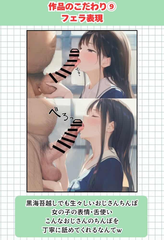 【公式ガイドブック】竿役が種付けおじさんじゃないとシコれないんだが・・・