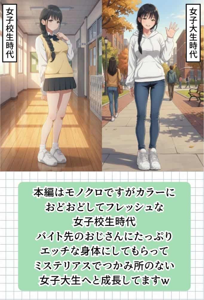 【公式ガイドブック】竿役が種付けおじさんじゃないとシコれないんだが・・・