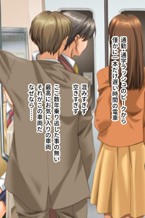 青春×インモラル 〜肉欲のためには倫理なんて守れない〜【CG集コレクション】 モザイク版