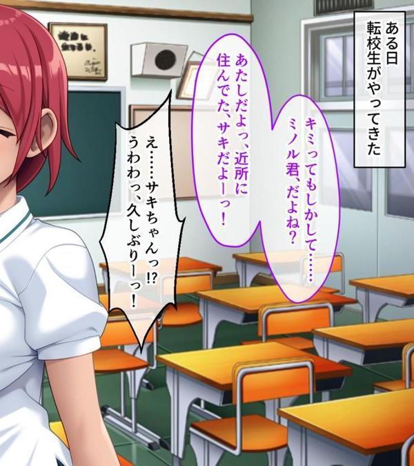 幼馴染VS妹のエンドレス誘惑バトル〜予言の災いを回避せよ！？〜 モザイク版