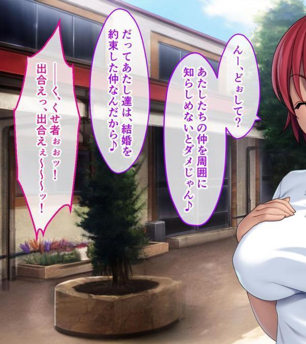 幼馴染VS妹のエンドレス誘惑バトル〜予言の災いを回避せよ！？〜 モザイク版